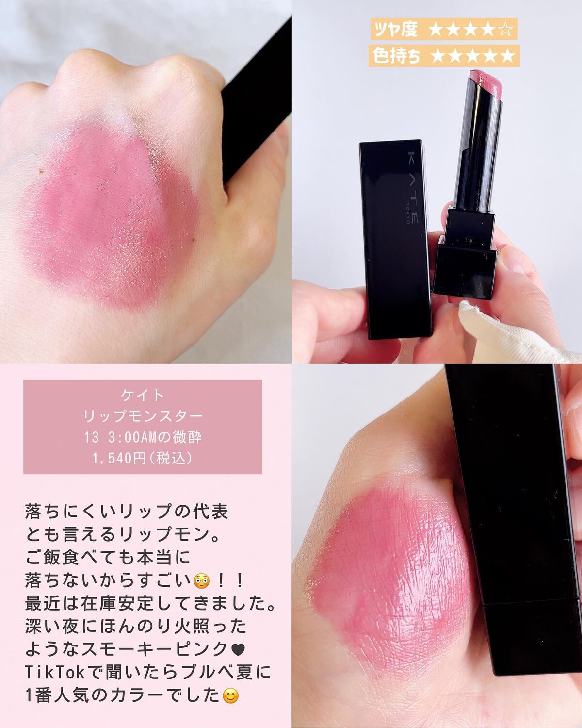 グッチ ルージュ ア レーヴル ヴォワル/GUCCI beauty/口紅を使ったクチコミ(4枚目)