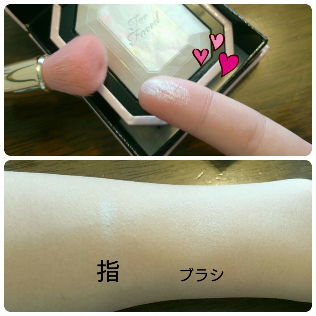 ダイヤモンドライト ハイライター ブラシ/Too Faced/メイクブラシを使ったクチコミ（3枚目）