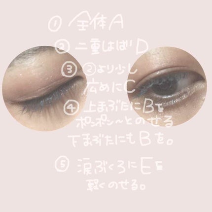 【旧品】パーフェクトスタイリストアイズ/キャンメイク/アイシャドウパレットを使ったクチコミ(3枚目)