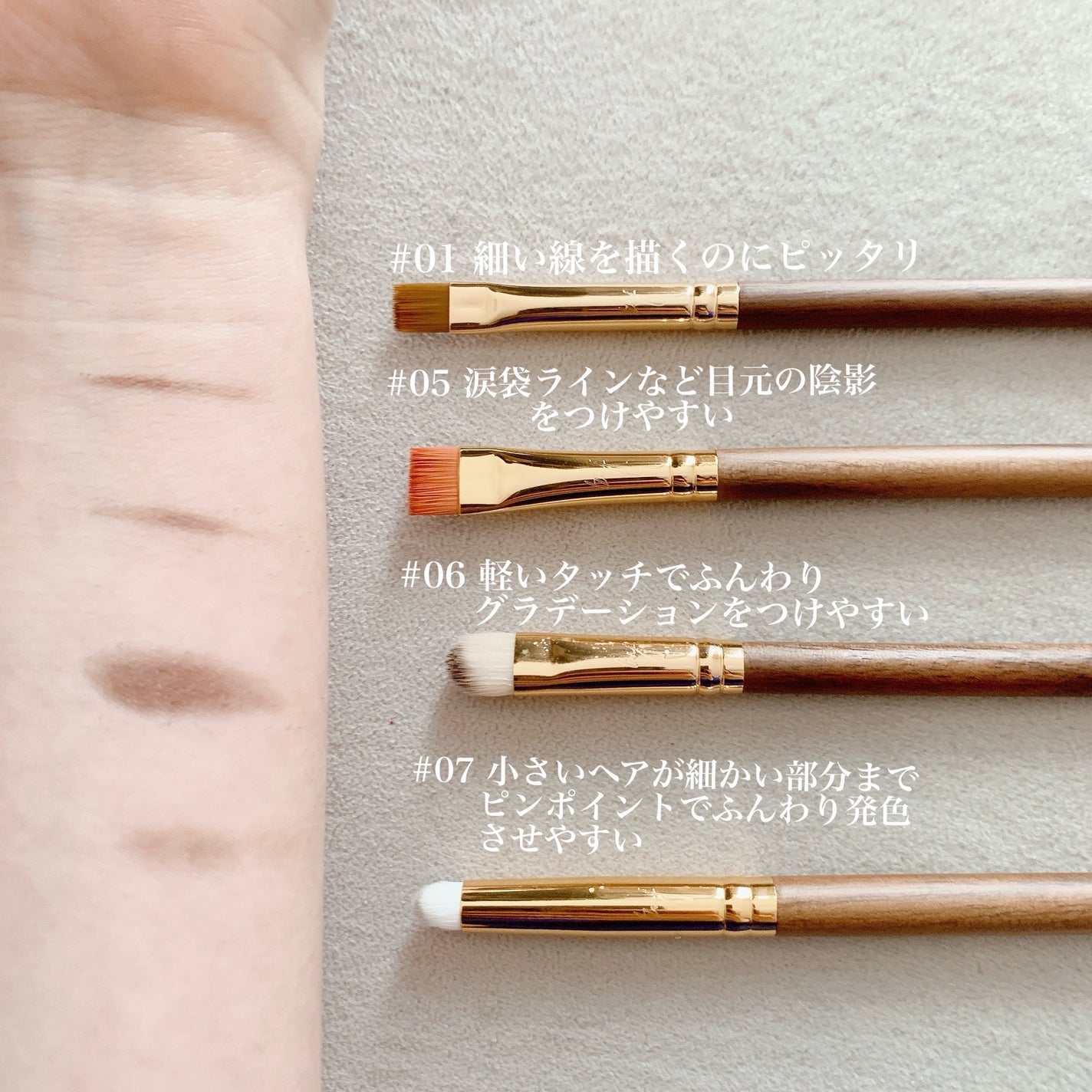 BY MAENG #01 アイライナーブラシ/SOOA DOR/メイクブラシを使ったクチコミ(4枚目)