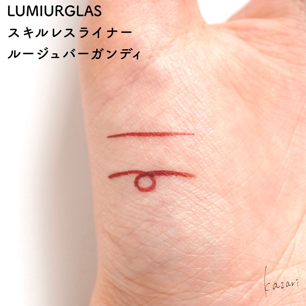 スキルレスライナー/LUMIURGLAS/リキッドアイライナーを使ったクチコミ(4枚目)