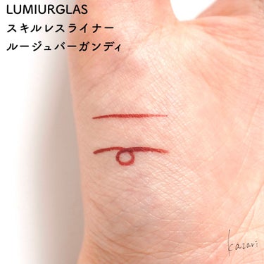 スキルレスライナー/LUMIURGLAS/リキッドアイライナーを使ったクチコミ（4枚目）