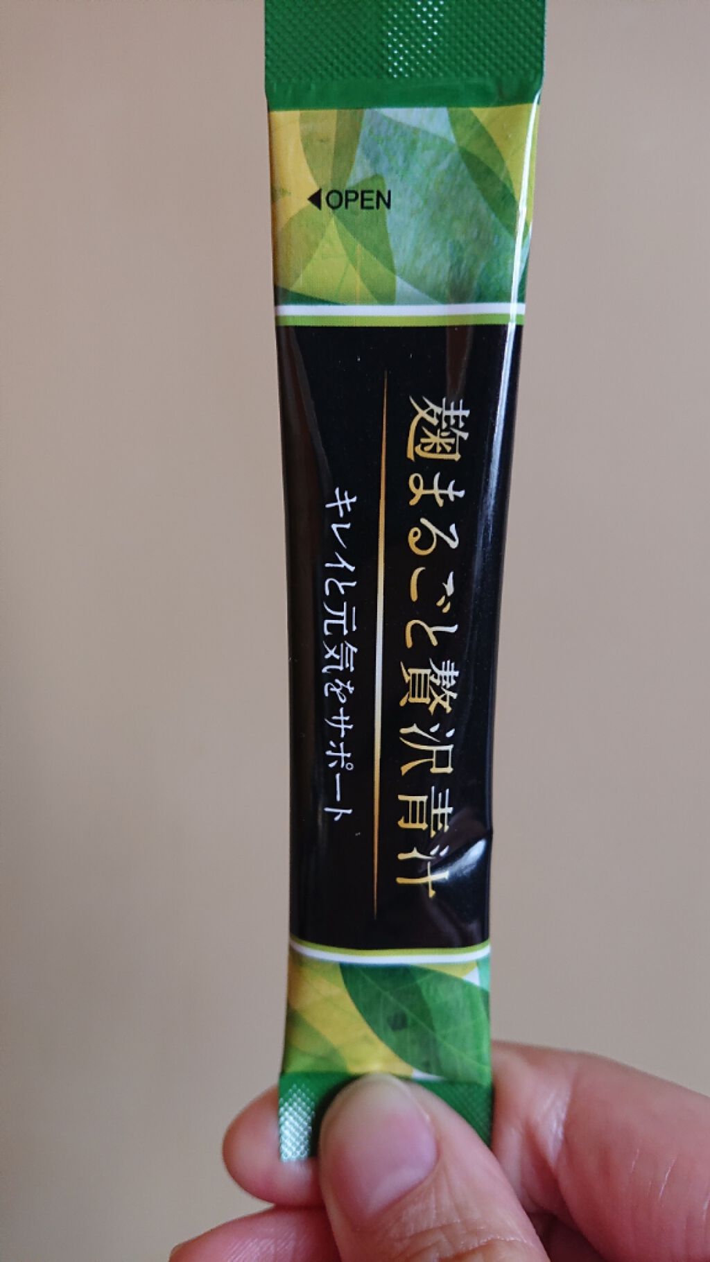 を使ったクチコミ（2枚目）