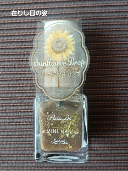 ミニネイル/パラドゥ/マニキュアを使ったクチコミ(3枚目)