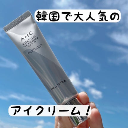 アイクリーム/AHC/アイケア・アイクリームを使ったクチコミ(1枚目)