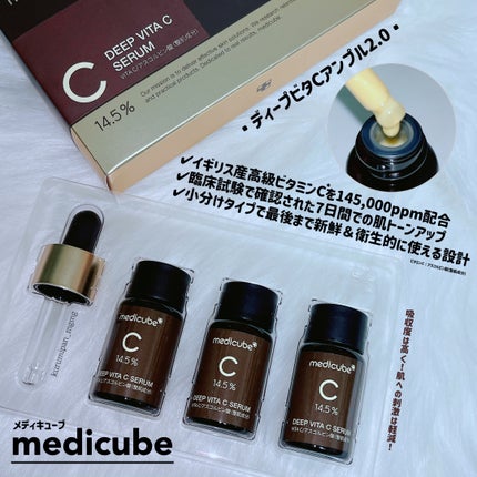 ディープビタCアンプル2.0/MEDICUBE/美容液を使ったクチコミ(1枚目)