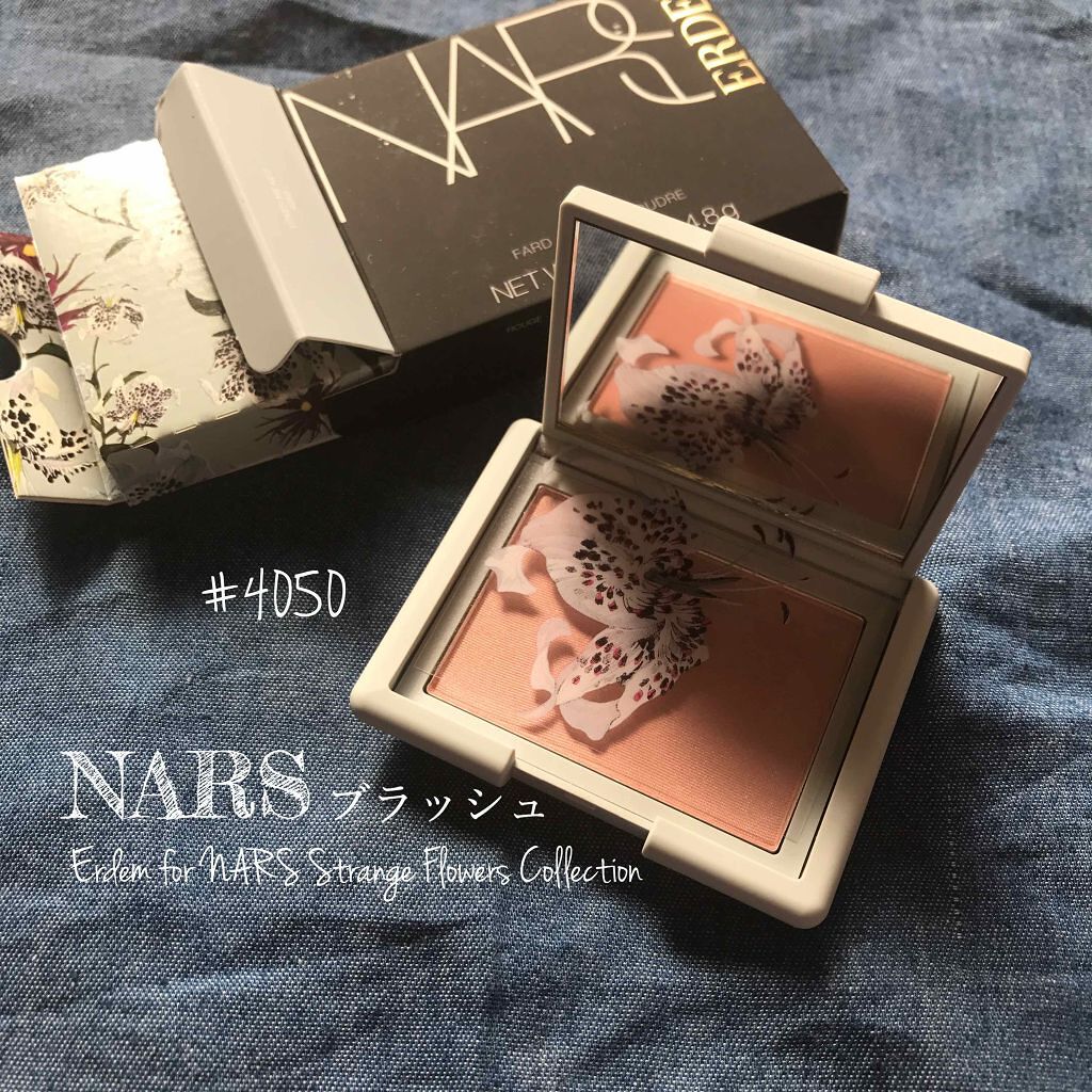 ブラッシュ/NARS/パウダーチークを使ったクチコミ（1枚目）
