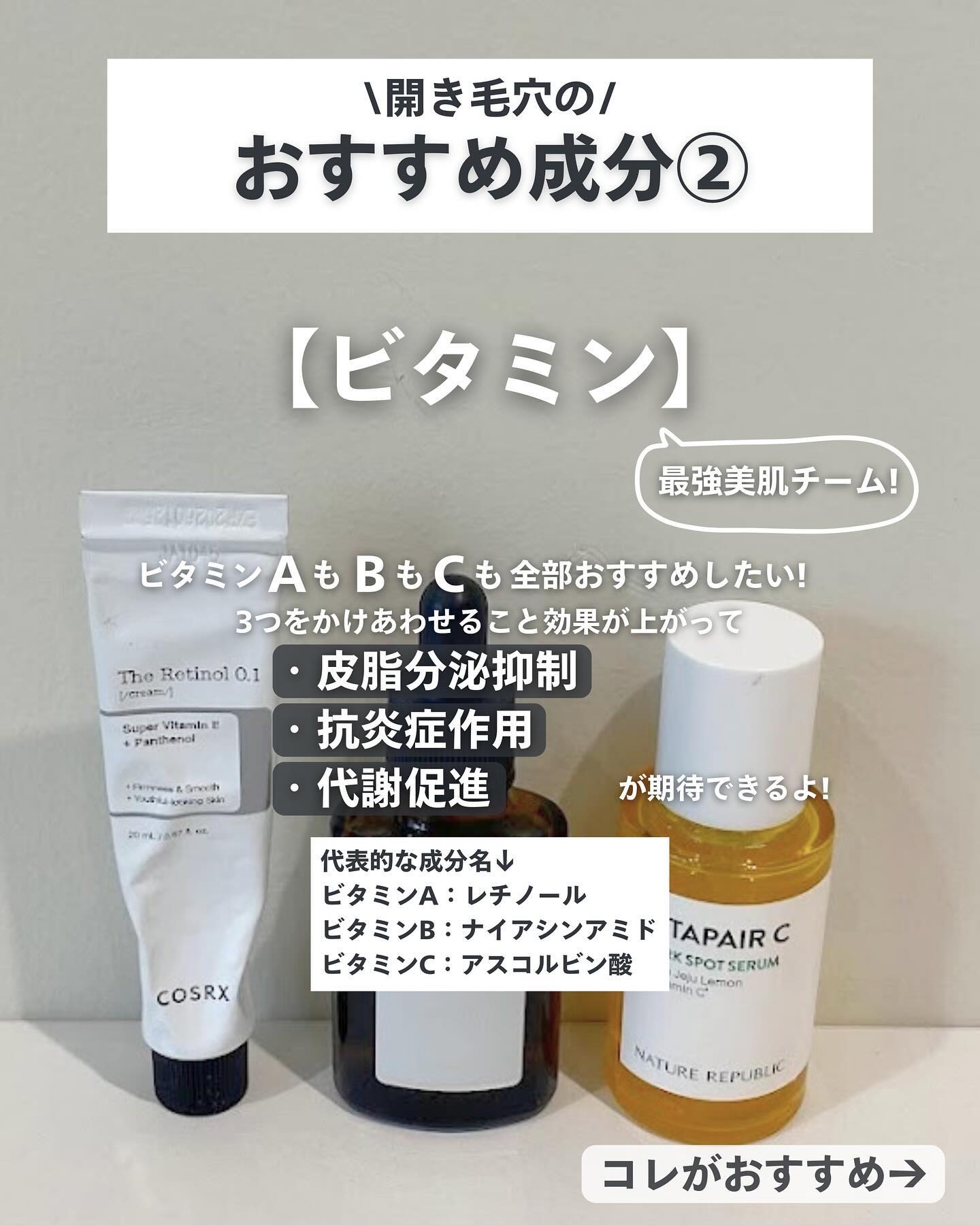 スキンケア方法》浸透湿潤セラミド10％☆ナノエマルジョン