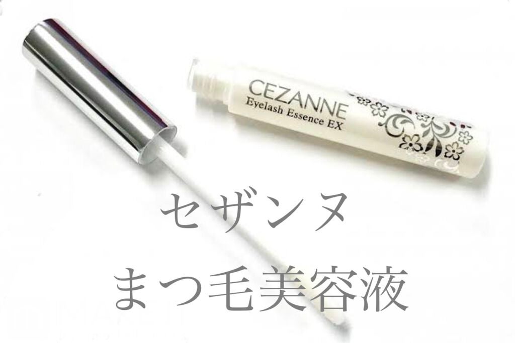 Tukið on LIPS ãã¢ã³ãã§ãŒã³ïŒŸïŒŸä»åã¯ã»ã¶ã³ãã®ãŸã€æ¯çŸå®¹æ¶²ã玹ä»ããããšæã..ãïŒ1æç®ïŒ