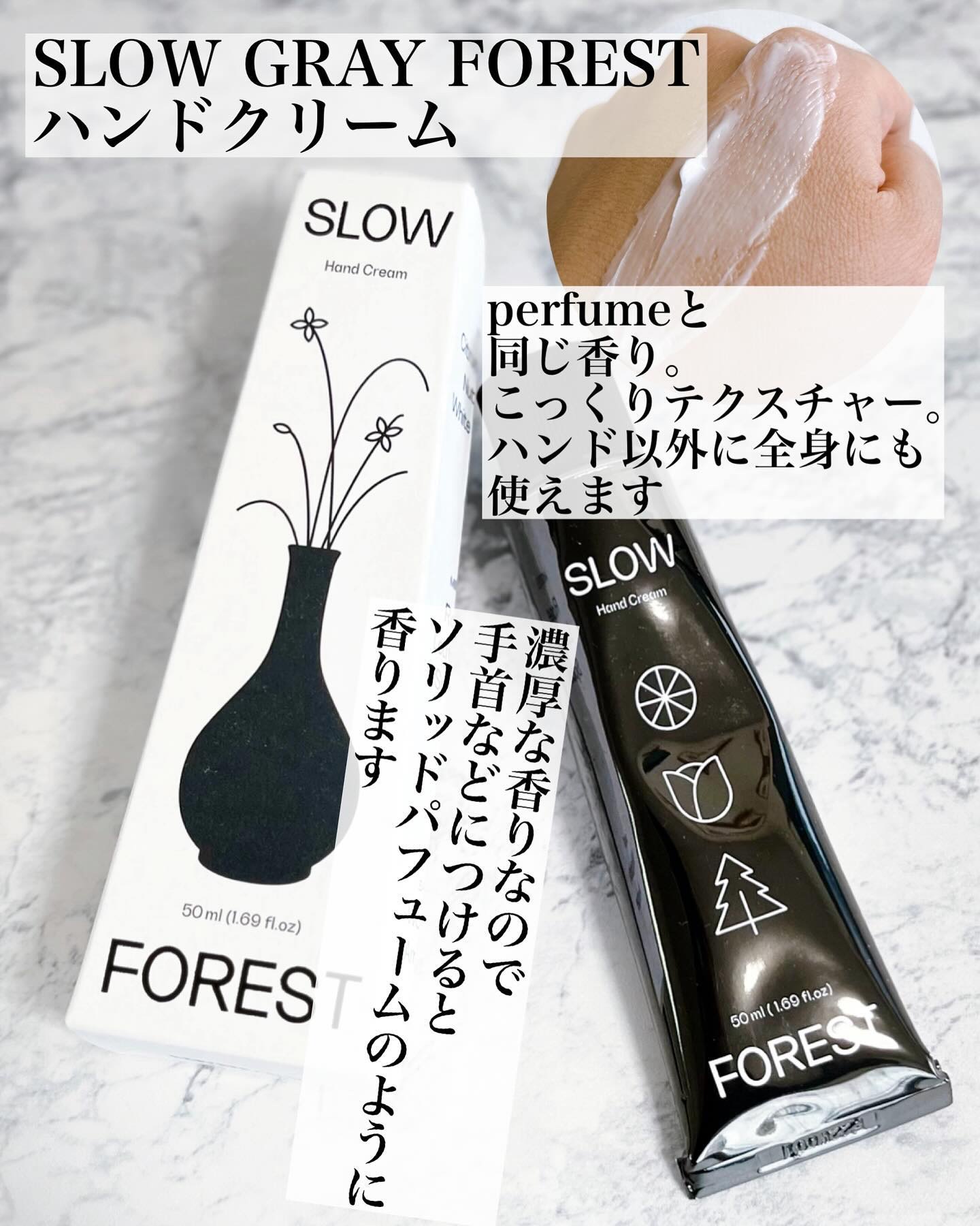 パフュームハンドクリーム ストロベリームーン/Lakum/その他を使ったクチコミ（3枚目）