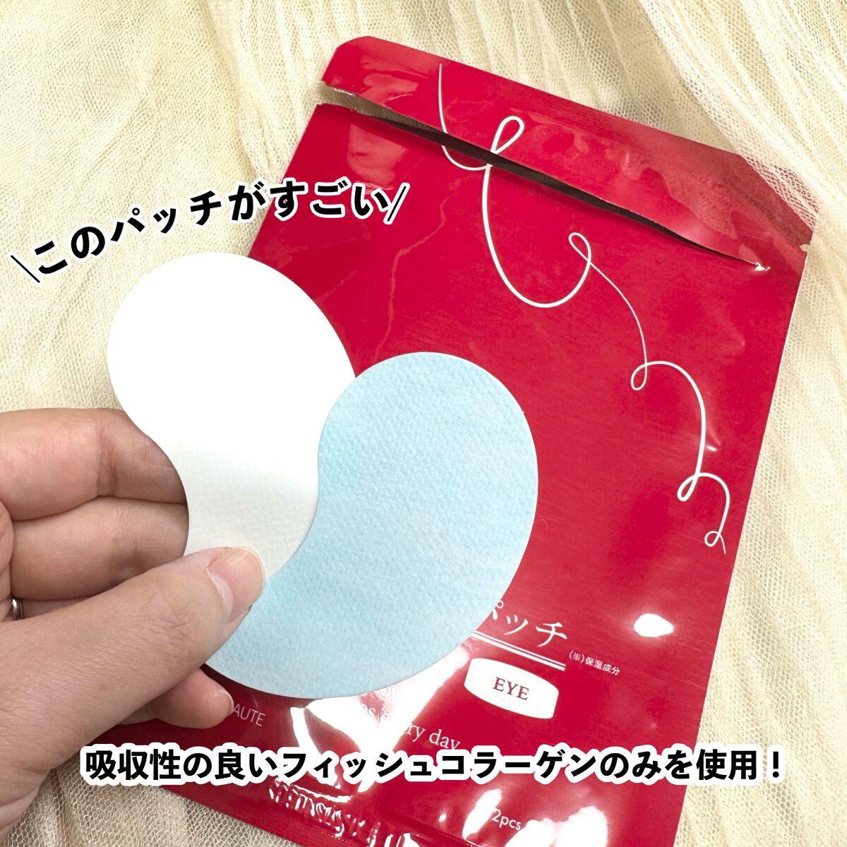 イッティ とけるコラーゲン/イッティ/美容液を使ったクチコミ（3枚目）