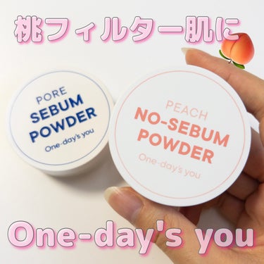 One-day's you ピーチノーセバムパウダーのクチコミ「

ワンデイズの大人気パウダーに
ピーチカラーが新登場🫰

One-day's you
ピーチ.....」（1枚目）