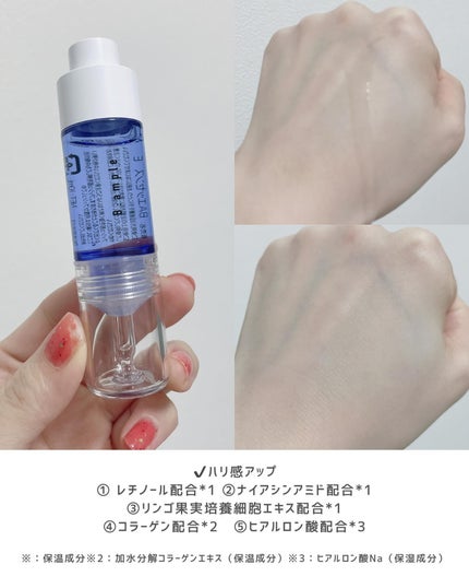 あずさ@スキンケアマニア on LIPS 「5種の化粧品原料で100%原液神コスパ美容液Bアンプル5種の原..」(4枚目)