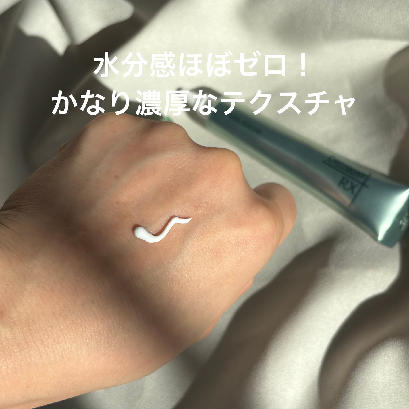 ダーマセプトRX AZAセラム/ダーマセプトRX/美容液を使ったクチコミ(2枚目)