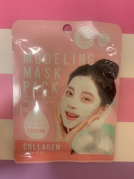 モデリングマスクパック/DAISO/シートマスク・パックを使ったクチコミ(1枚目)