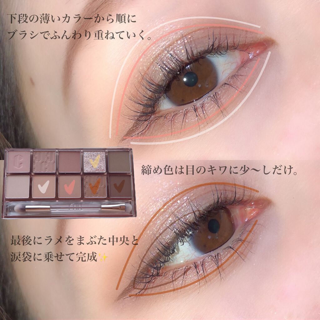 プロ アイ パレット/CLIO/アイシャドウパレットを使ったクチコミ（2枚目）