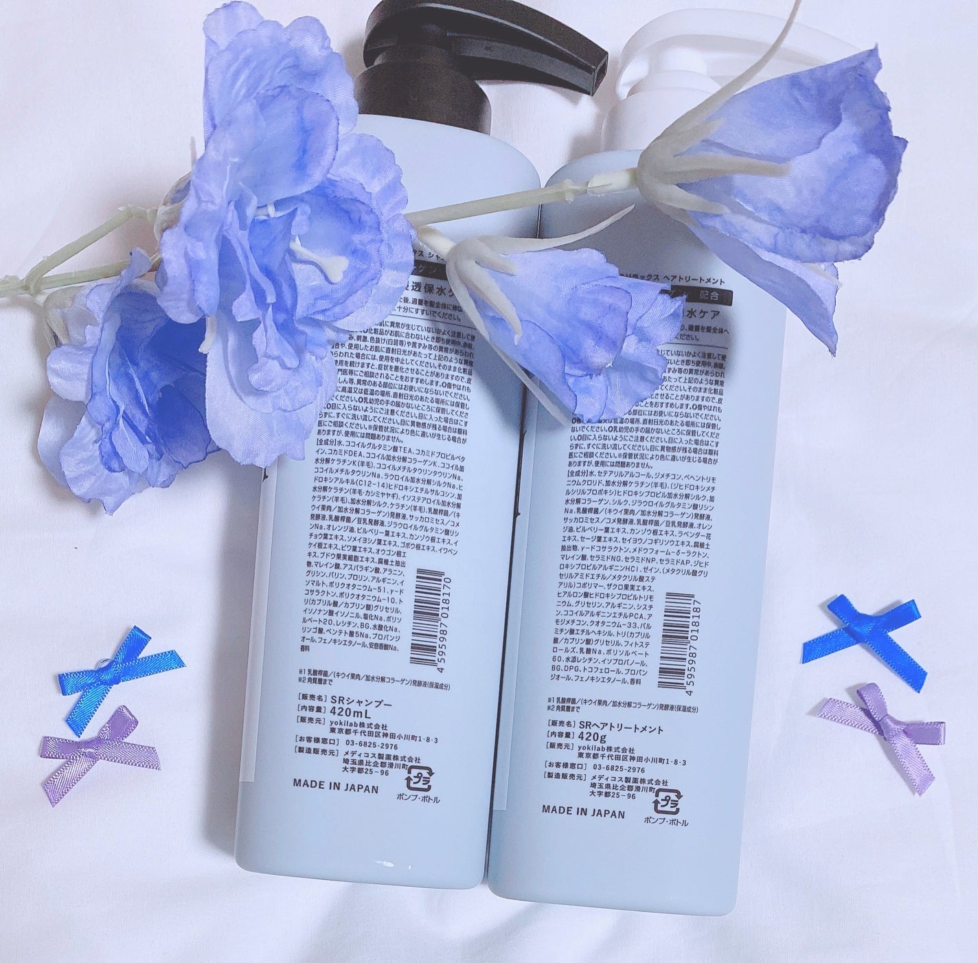 スリーク&リラックスシャンプー/トリートメント/NARTH/市販シャンプーを使ったクチコミ(2枚目)