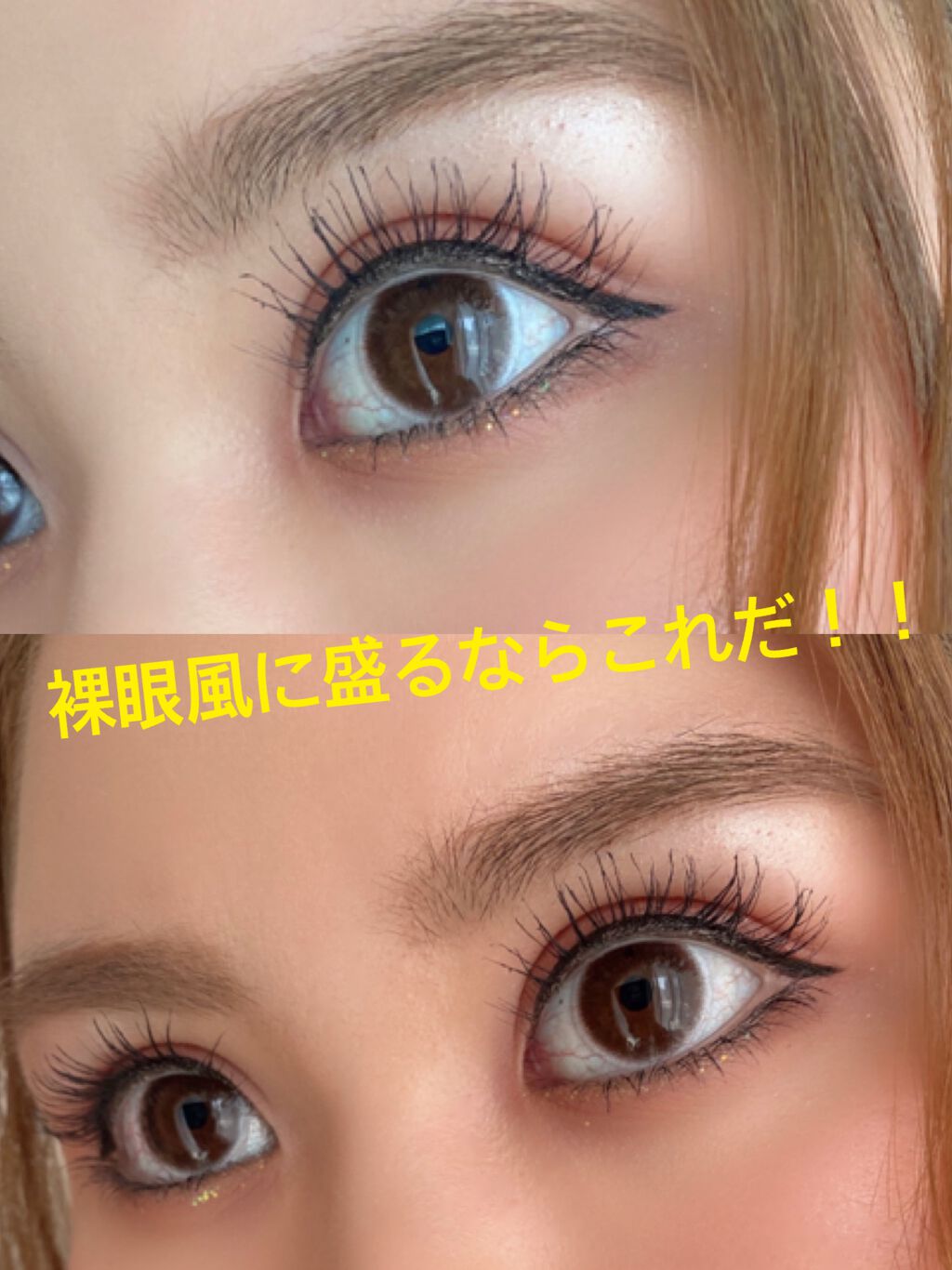 アーティラル UV&モイスト ワンデー/ARTIRAL/ワンデー(1DAY)カラコンを使ったクチコミ(1枚目)