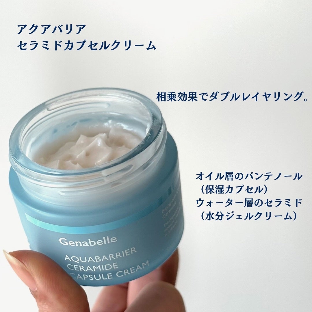 クリスタルドロップハイドラブースターアンプル/Genabelle/美容液を使ったクチコミ(6枚目)