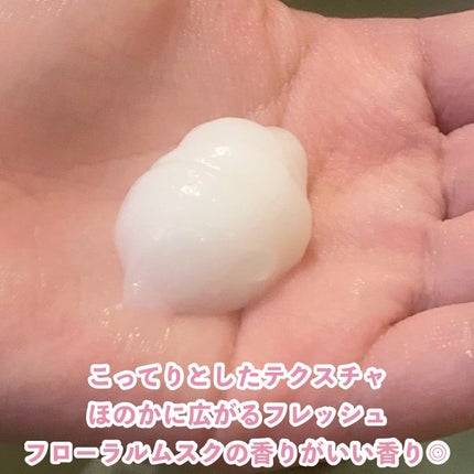 ディープダメージトリートメントEX/UNOVE/洗い流すヘアトリートメントを使ったクチコミ(3枚目)