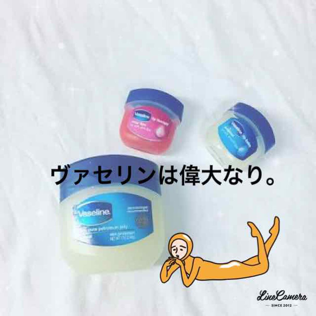 オリジナル ピュアスキンジェリー/ヴァセリン/ボディクリームを使ったクチコミ(1枚目)