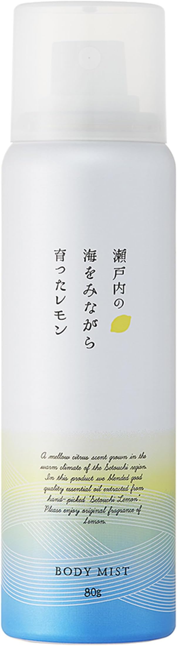 瀬戸内レモン ボディミスト / デイリーアロマジャパン