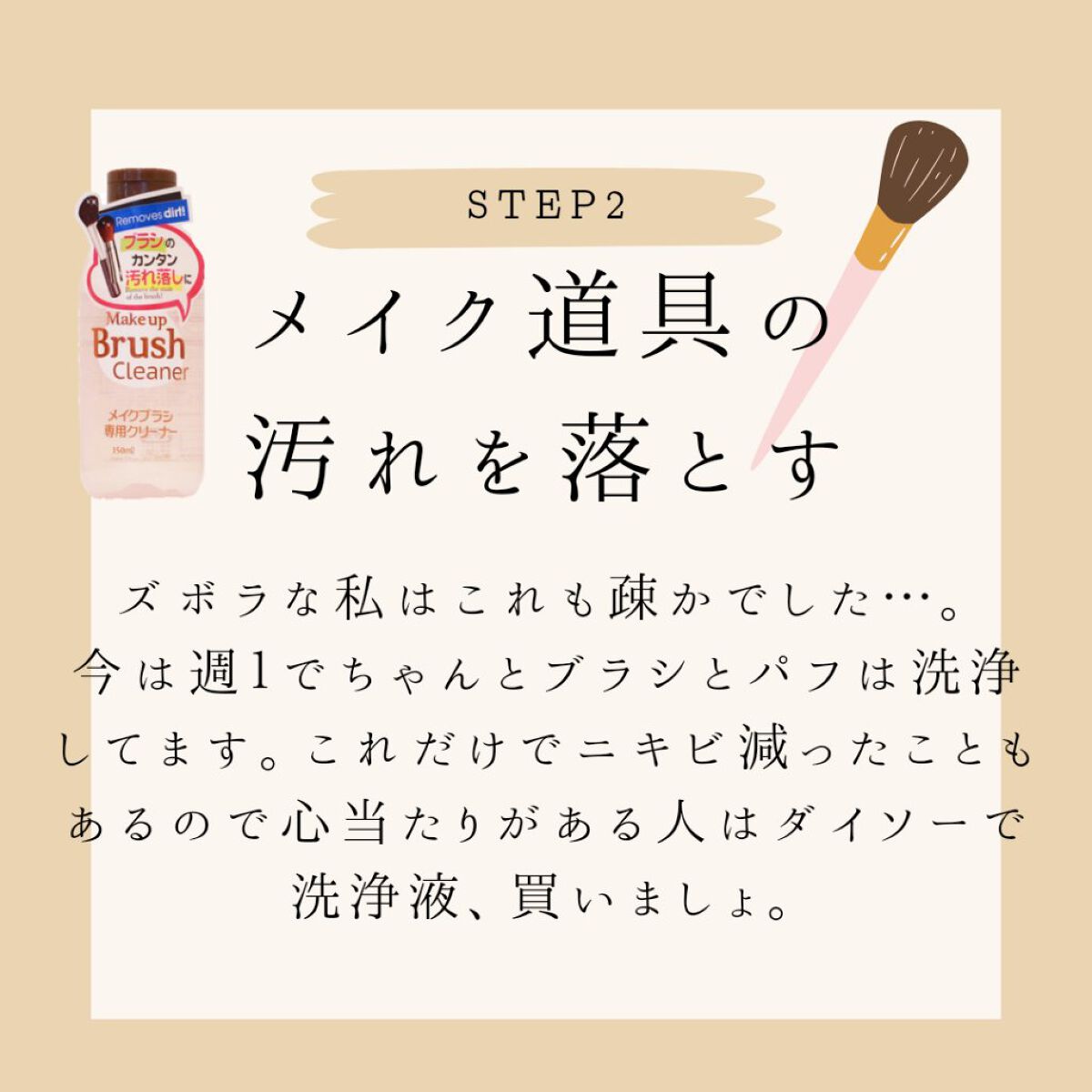 スイサイ ビューティクリア パウダーウォッシュN/suisai/洗顔パウダーを使ったクチコミ（3枚目）