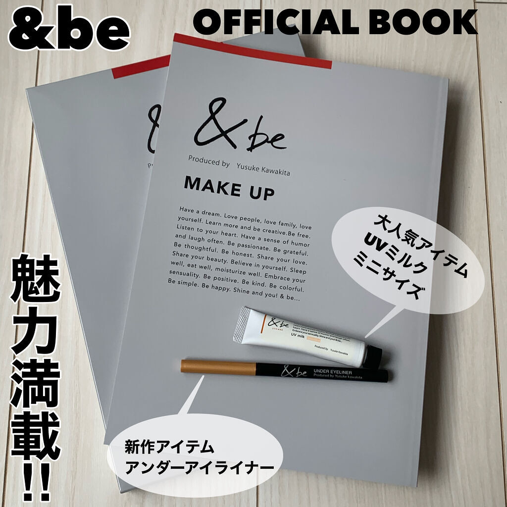 &be UVミルク/＆be/日焼け止めミルクを使ったクチコミ（1枚目）