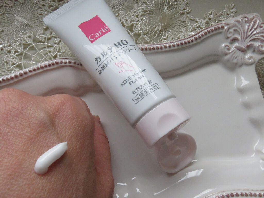 モイスチュア ハンドクリーム/カルテHD/ハンドクリームを使ったクチコミ（3枚目）