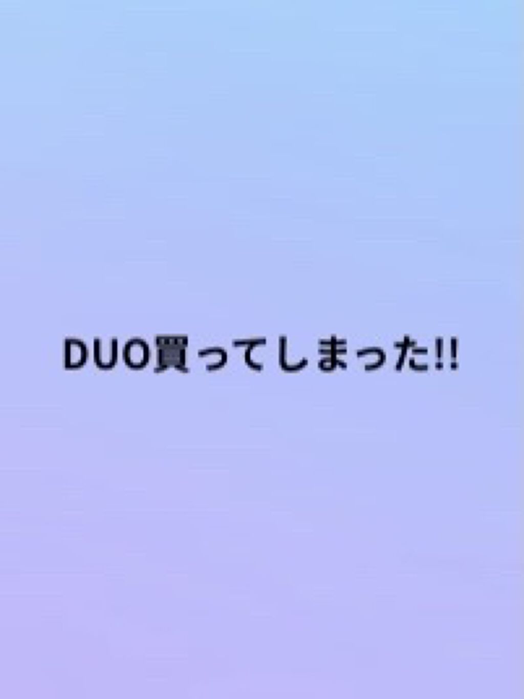ソフティモ クリアプロ クレンジングバーム ディープクリア/ソフティモ/クレンジングバームを使ったクチコミ（1枚目）