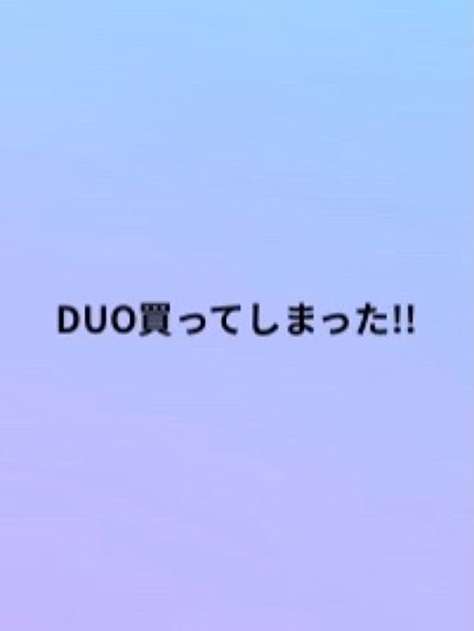 デュオ ザ クレンジングバーム ブラック/DUO/クレンジングバームを使ったクチコミ(1枚目)