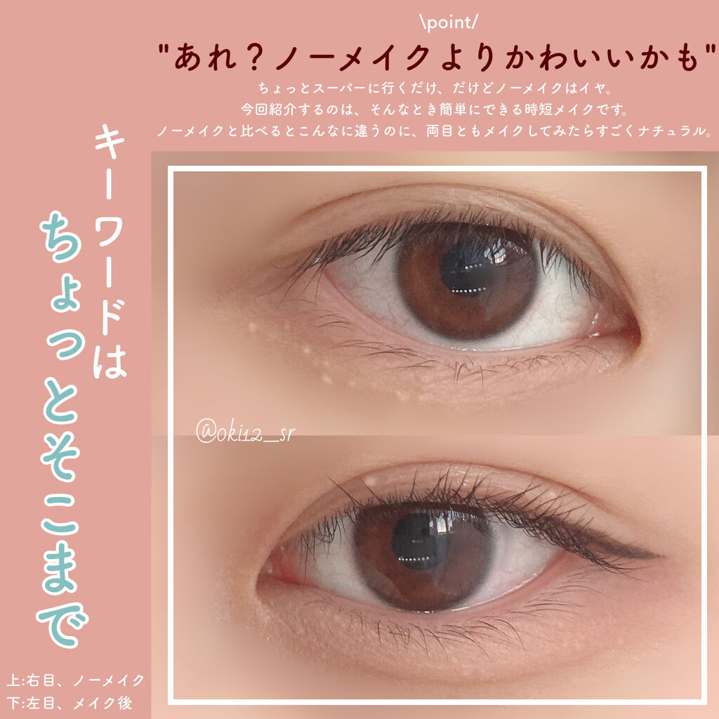 プロ アイ パレット/CLIO/アイシャドウパレットを使ったクチコミ（2枚目）