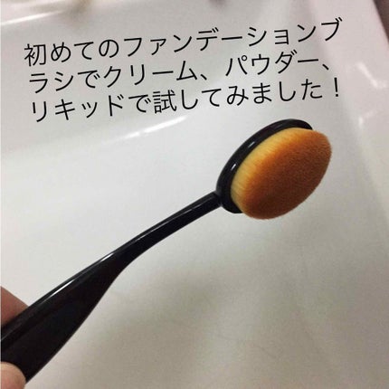 春姫 ファンデーションブラシ/DAISO/メイクブラシを使ったクチコミ(1枚目)