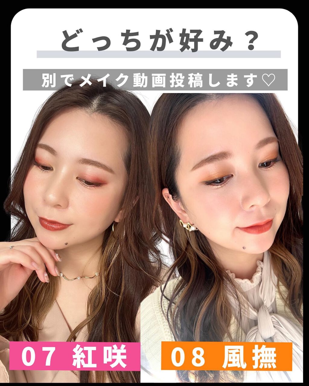 シグニチャー カラー アイズ/SUQQU/アイシャドウパレットを使ったクチコミ(7枚目)