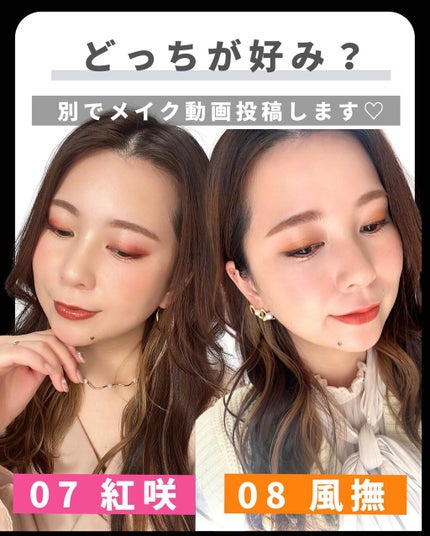 シグニチャー カラー アイズ/SUQQU/アイシャドウパレットを使ったクチコミ(7枚目)