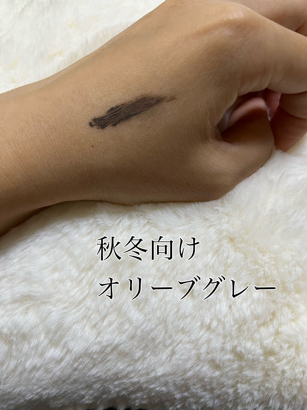 3Dアイブロウカラー GY-1/KATE/眉マスカラを使ったクチコミ（2枚目）