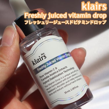 フレッシュリージュースドビタミンドロップ(35ml)/Klairs/美容液を使ったクチコミ（2枚目）