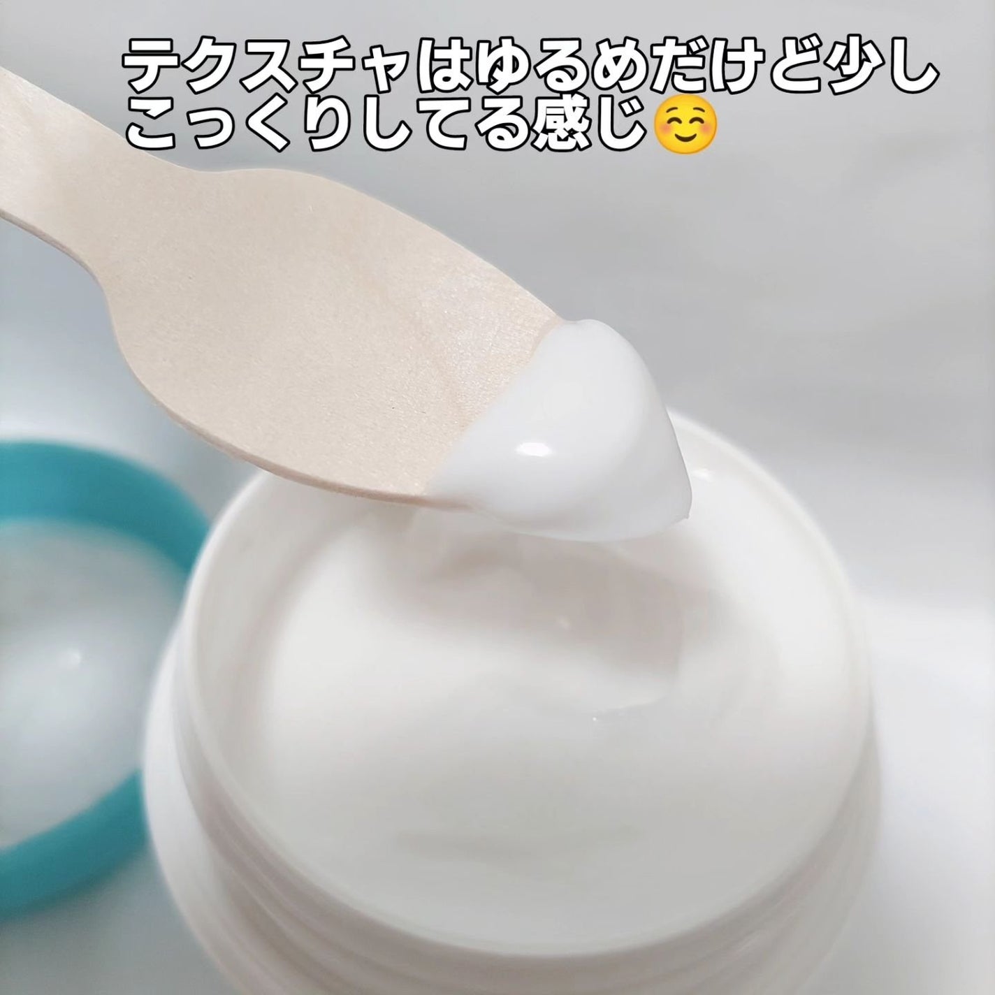 潤浸保湿 フェイスクリーム/キュレル/フェイスクリームを使ったクチコミ(3枚目)