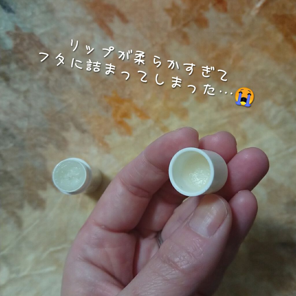 オーガニック認証 精油リップスティック スーパーポジティブ ライズ/THE PUBLIC ORGANIC/リップクリームを使ったクチコミ(2枚目)