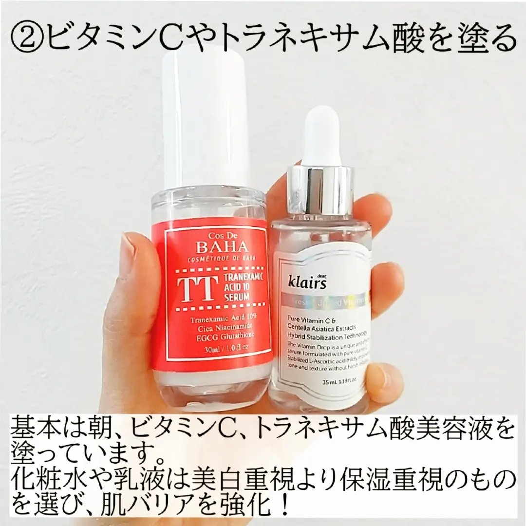 フレッシュリージュースドビタミンドロップ(35ml)/Klairs/美容液を使ったクチコミ（3枚目）