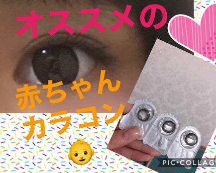 Angelcolor Bambi Series 1day /AngelColor/ワンデー(1DAY)カラコンを使ったクチコミ(1枚目)