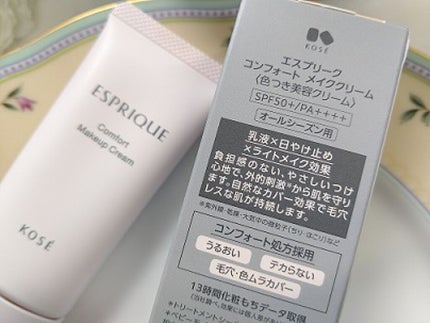 コンフォート メイククリーム〈色つき美容クリーム〉/ESPRIQUE/化粧下地を使ったクチコミ(3枚目)