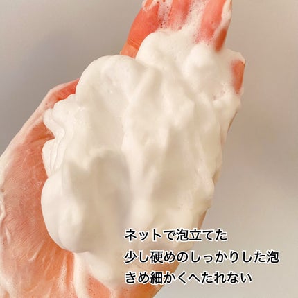 ニベア クリアビューティー洗顔料 とてもしっとり美肌 130g/ニベア/洗顔フォームを使ったクチコミ(2枚目)