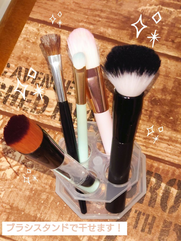 メイクブラシ専用クリーナー/DAISO/その他化粧小物を使ったクチコミ（3枚目）