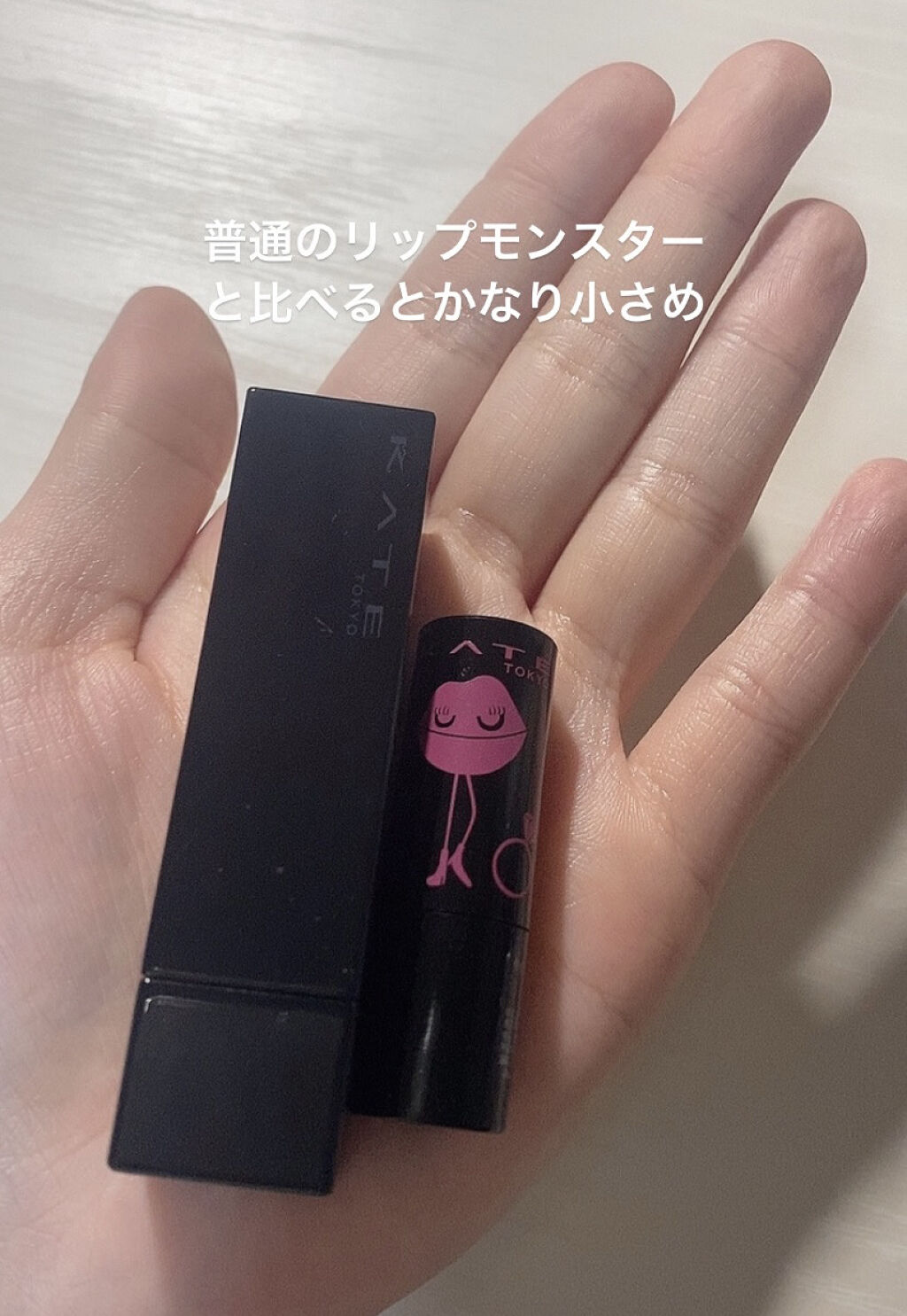 ケイト リップモンスター/KATE/口紅を使ったクチコミ（2枚目）