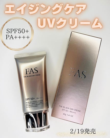 試してみた】FAS FAS ザ ブラック デイ クリームの効果・肌質別 試してみた】FAS FAS ザ ブラック デイ クリームの効果・肌質別