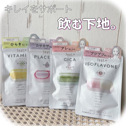 misaki on LIPS 「フィートプラスさまからいただきました🤍🤍おしゃれなパッケージで..」(1枚目)