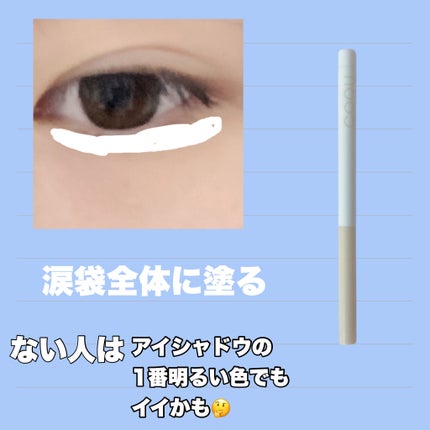 アイシャドウパレット/coou/アイシャドウパレットを使ったクチコミ(4枚目)