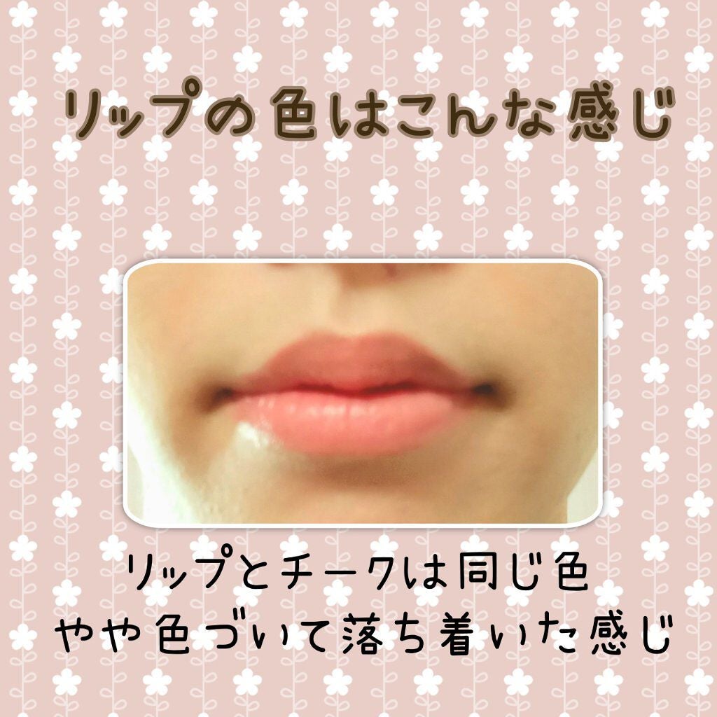 MY MIXED PALETTE 6色カスタムパレット/MN/マルチパレットを使ったクチコミ(8枚目)