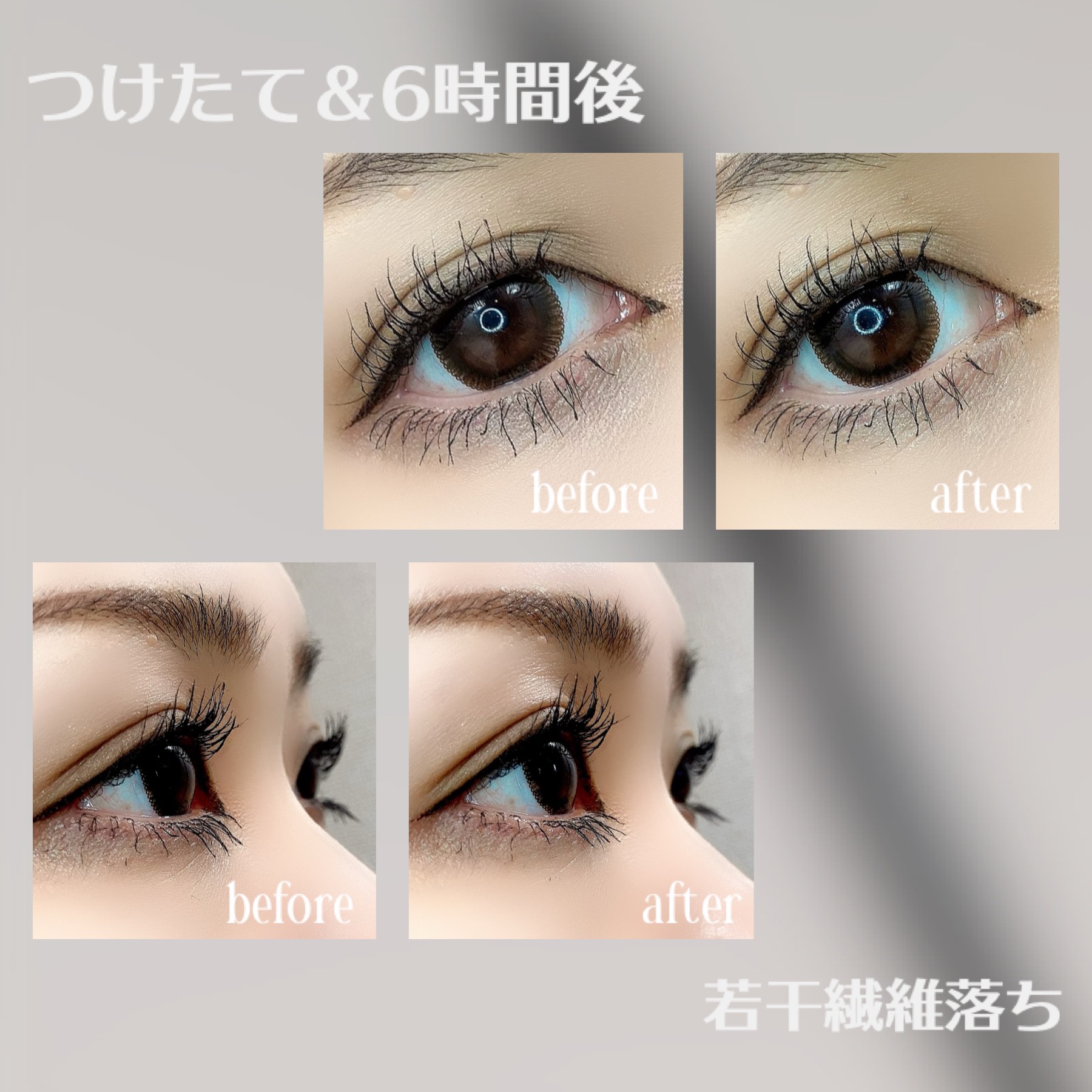 ラッシュニスタ ケアプラス/MAYBELLINE NEW YORK/マスカラを使ったクチコミ（3枚目）